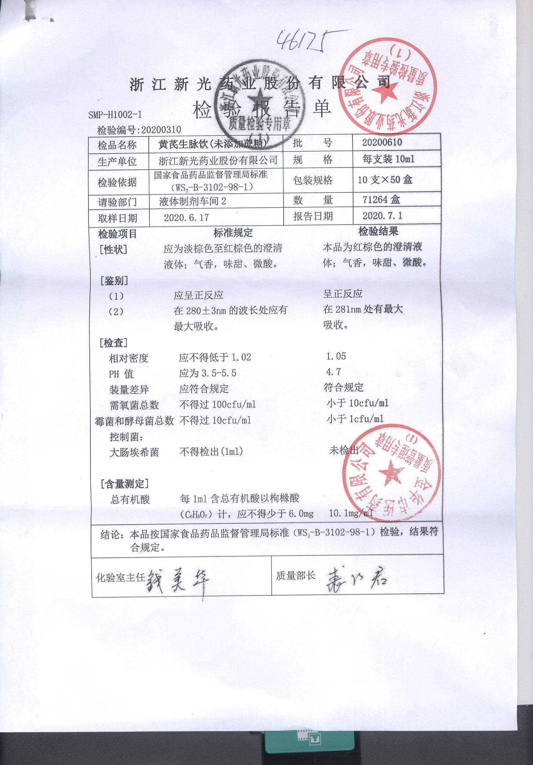 点击图片放大