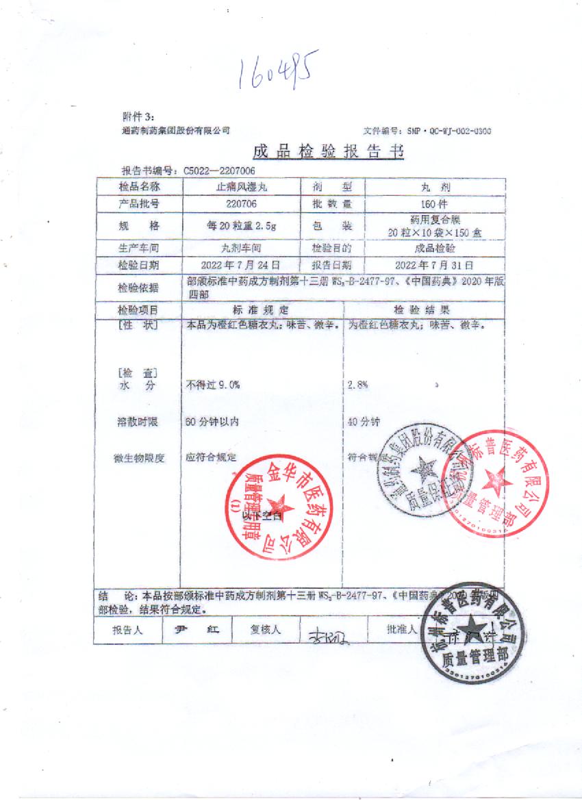 点击图片放大