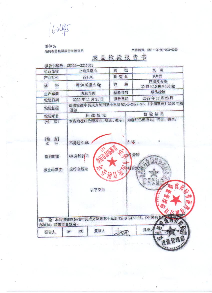 点击图片放大