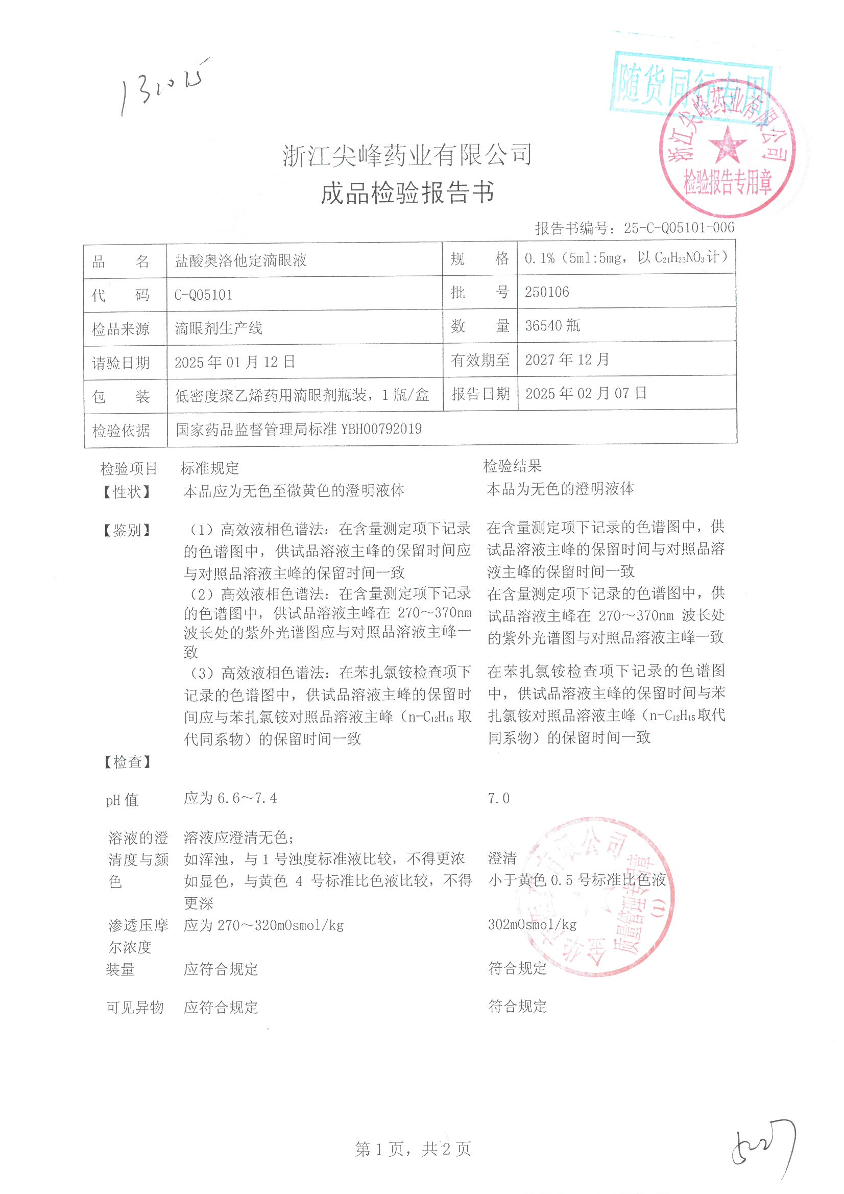 点击图片放大