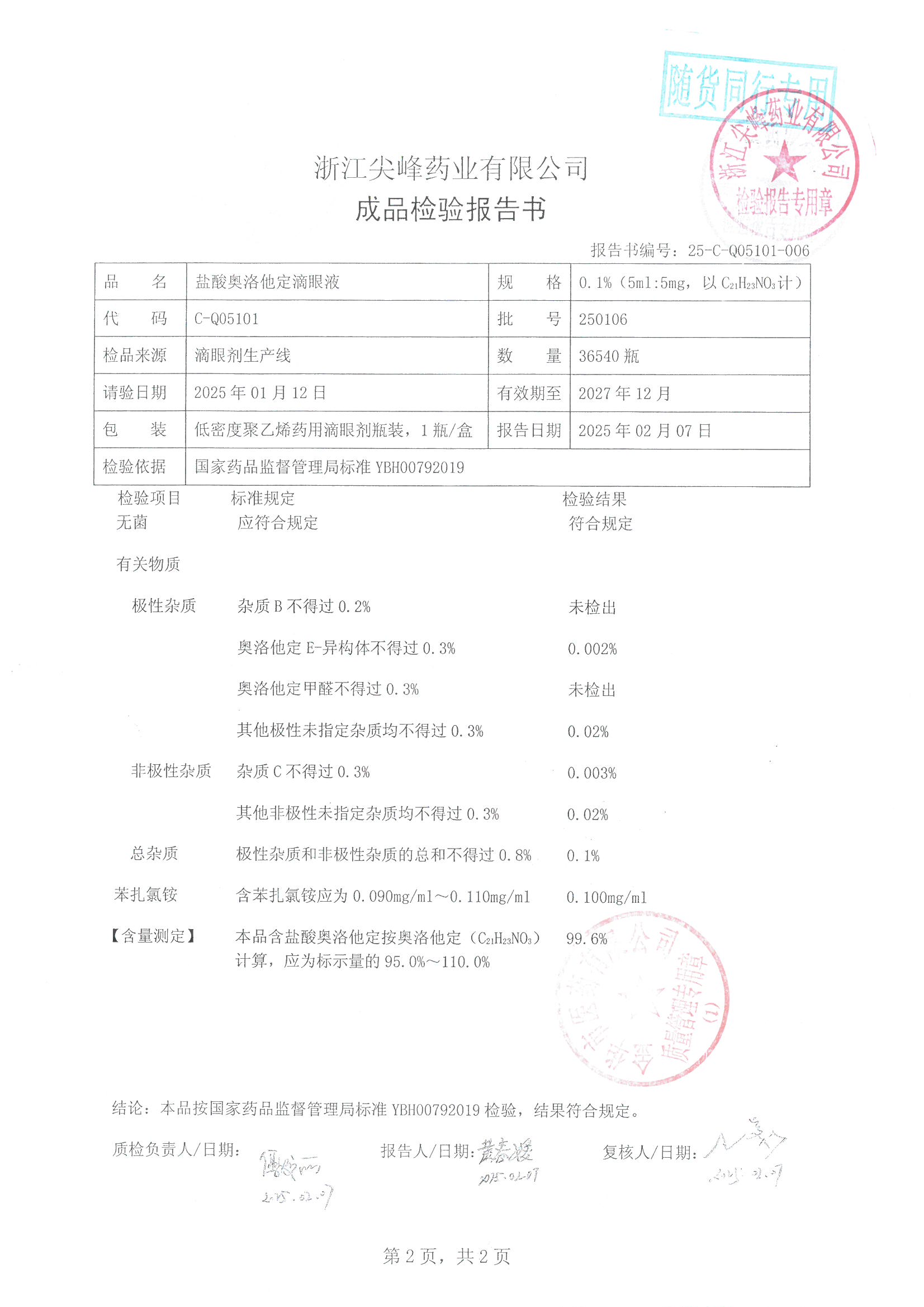 点击图片放大