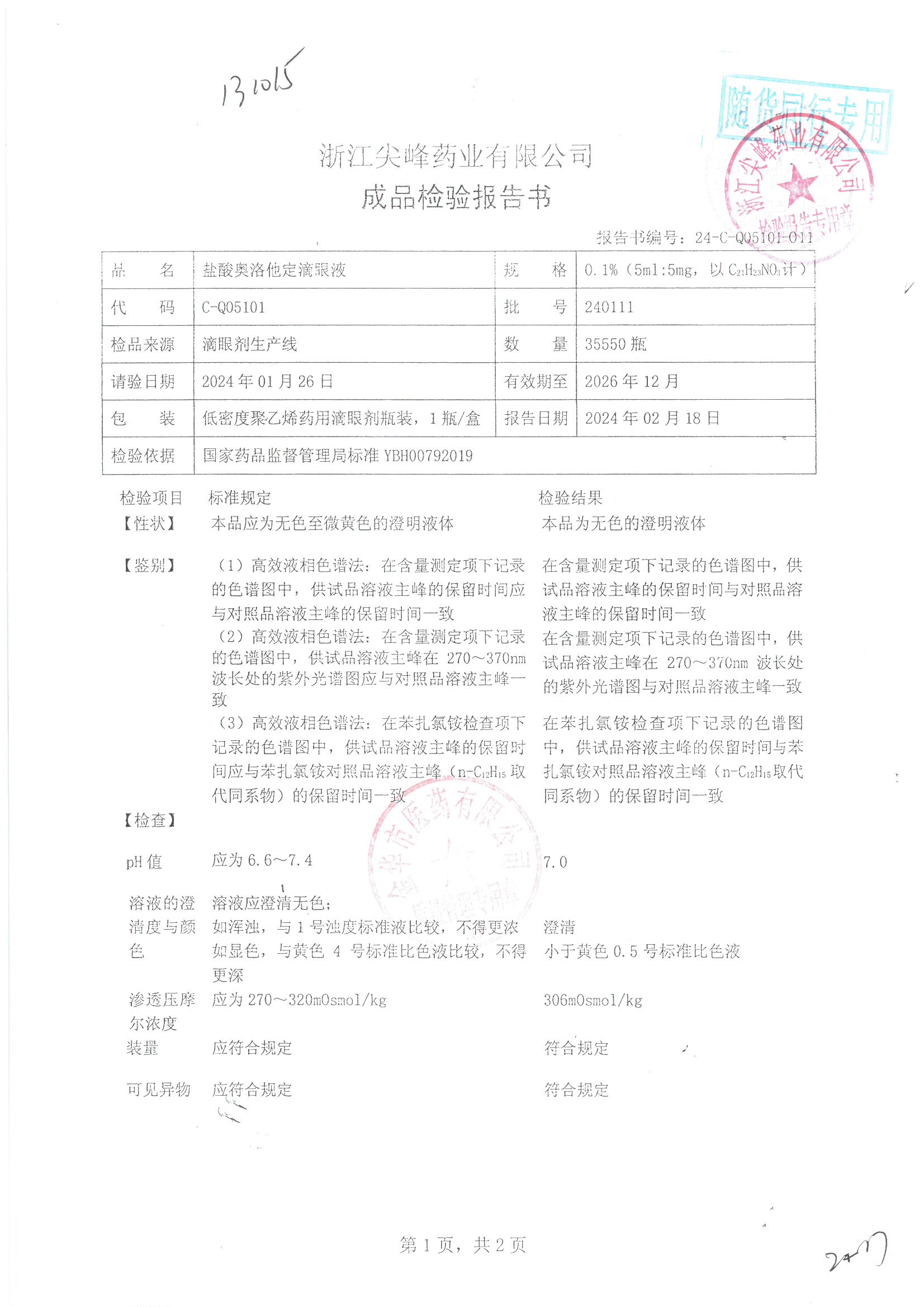 点击图片放大