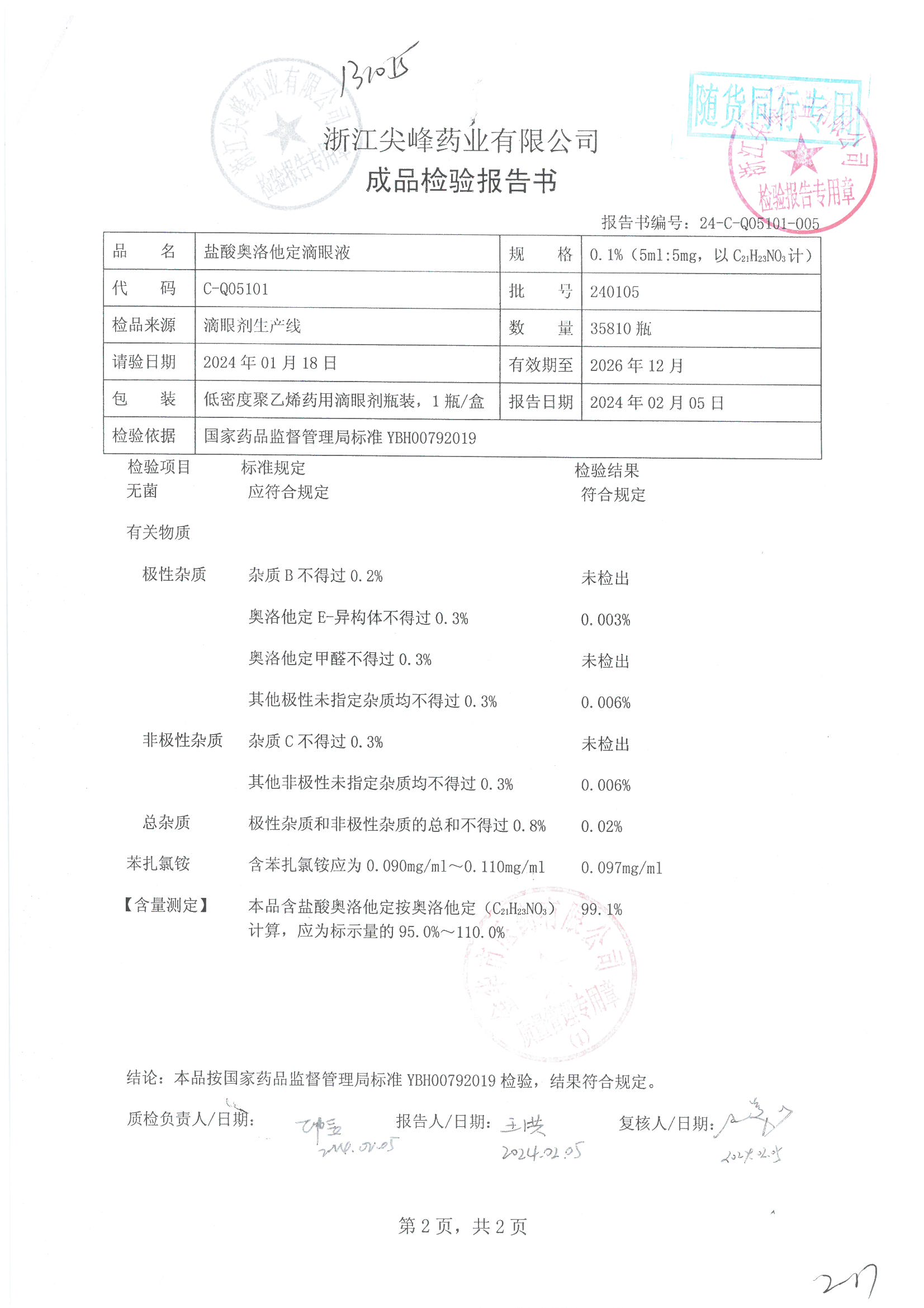 点击图片放大