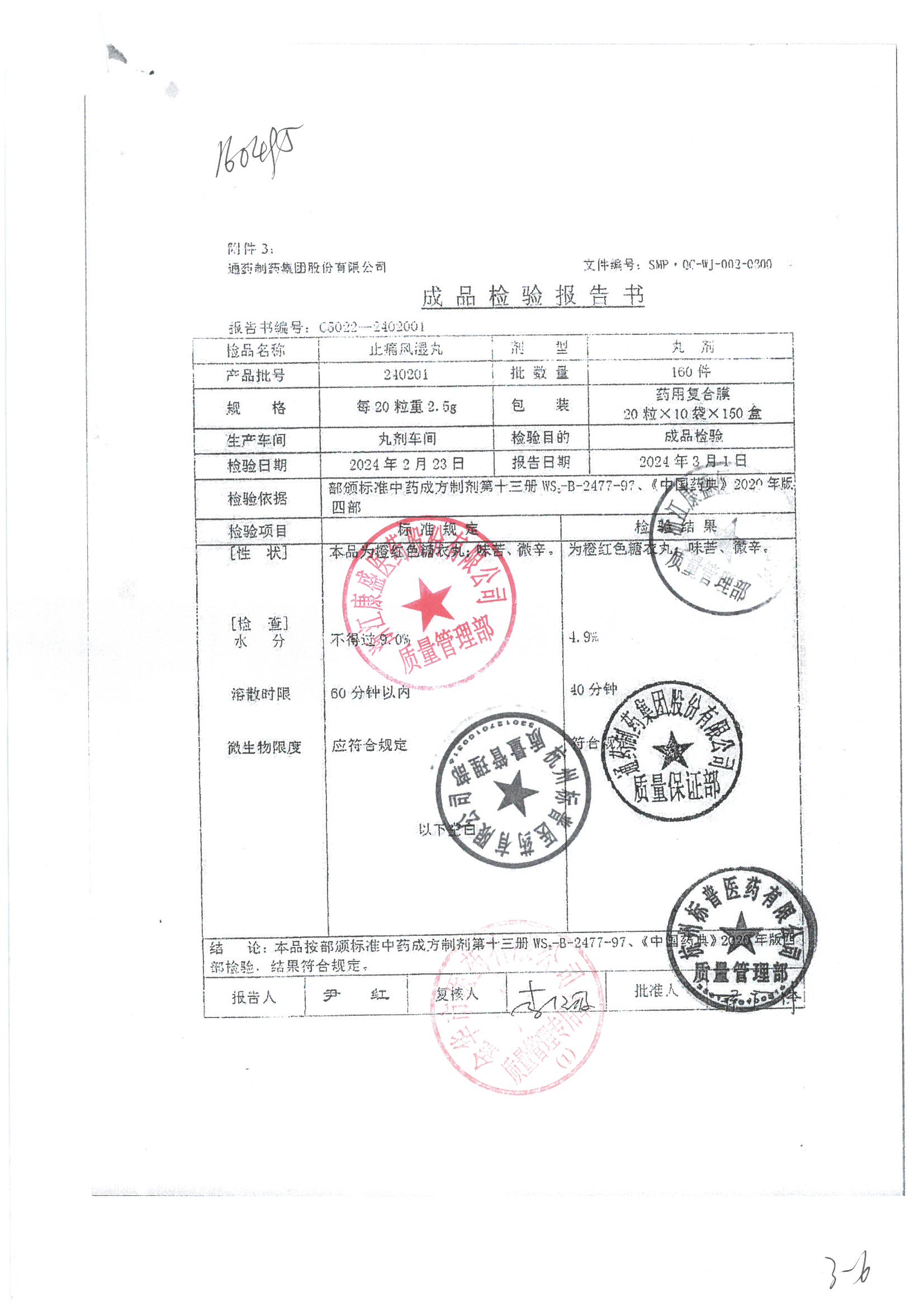 点击图片放大
