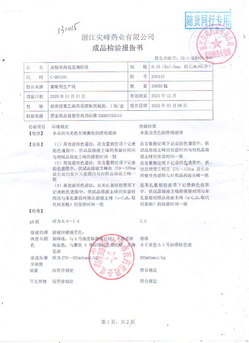 点击图片放大
