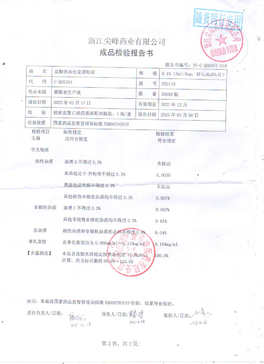 点击图片放大