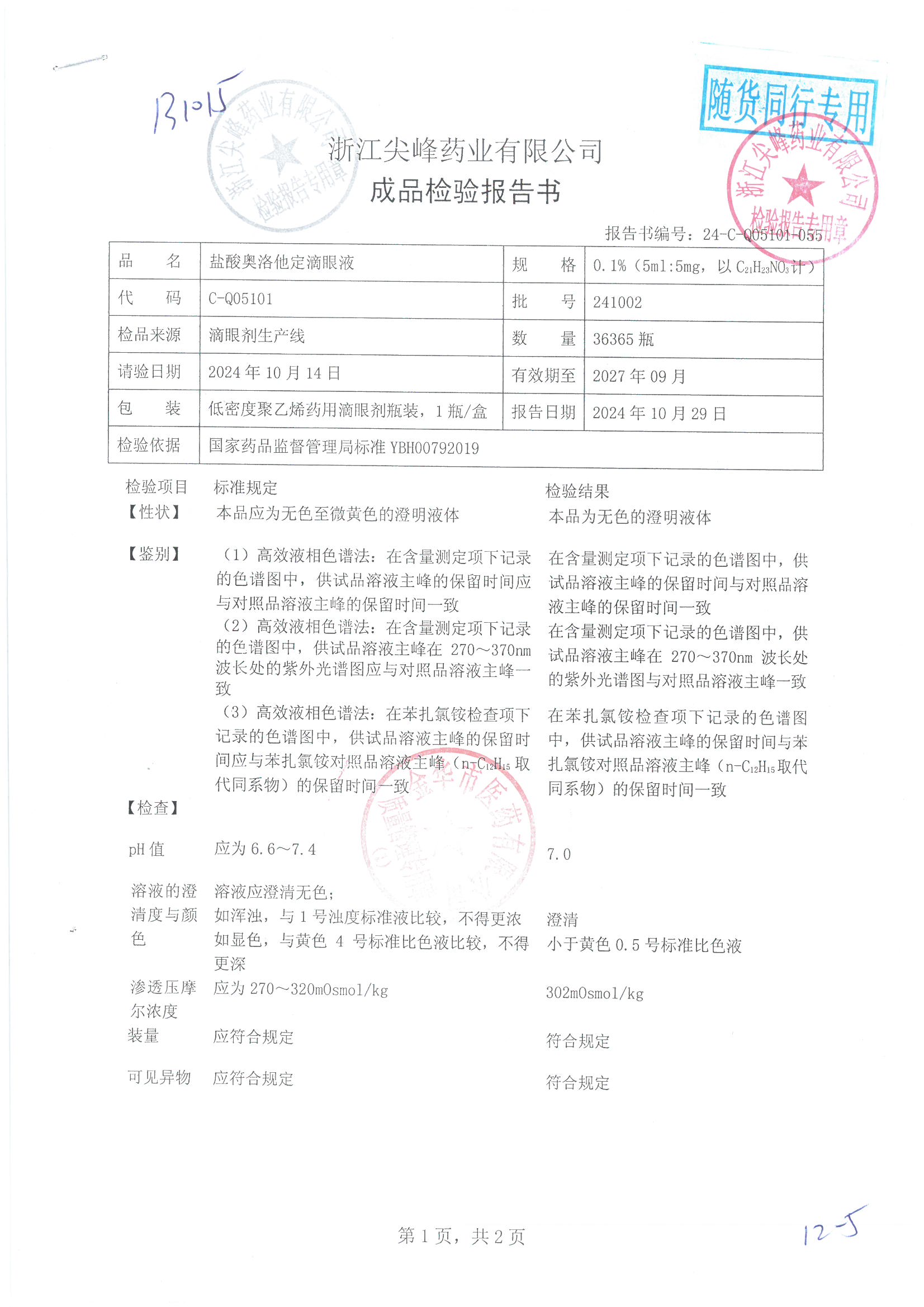 点击图片放大