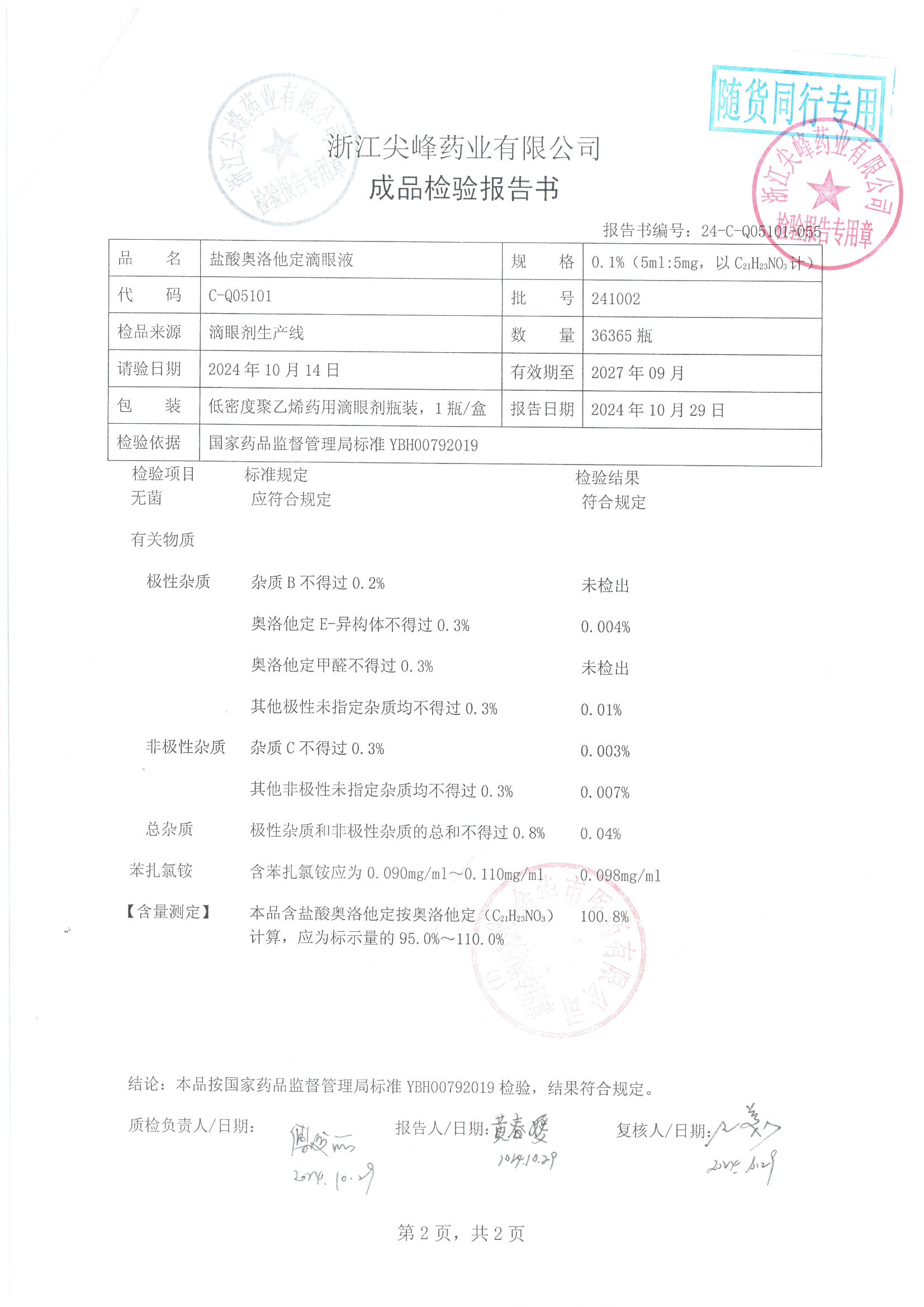 点击图片放大
