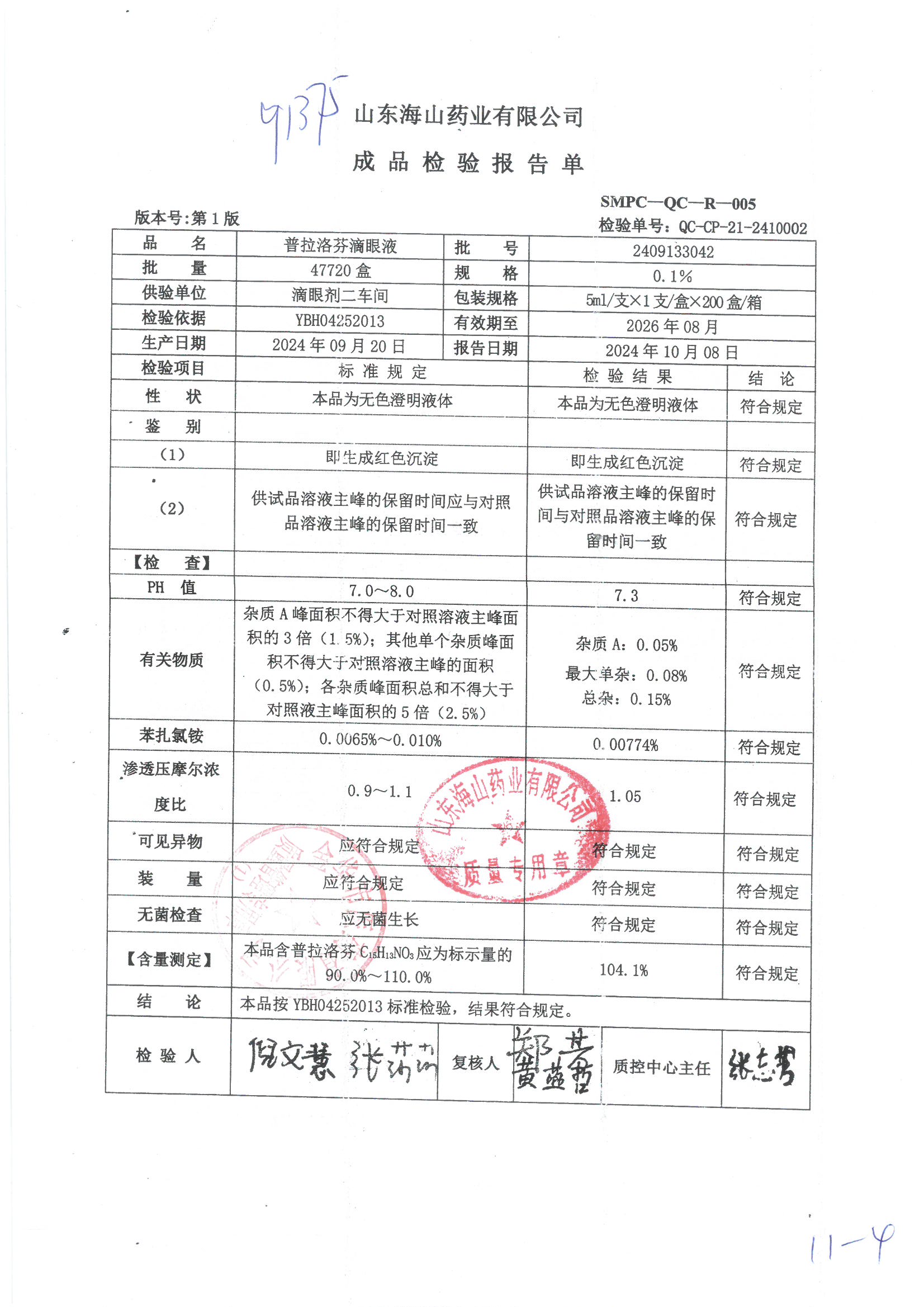 点击图片放大