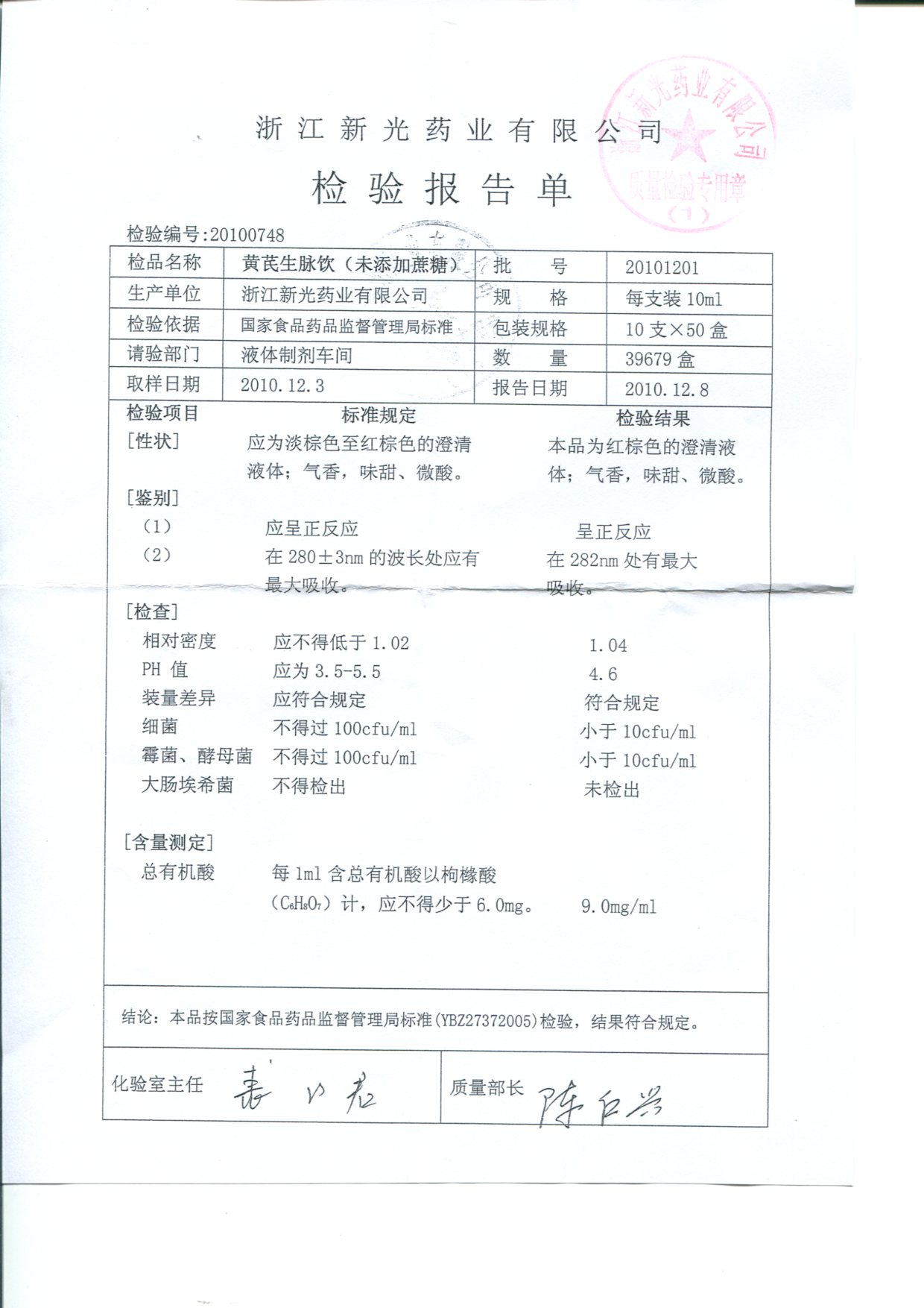 点击图片放大