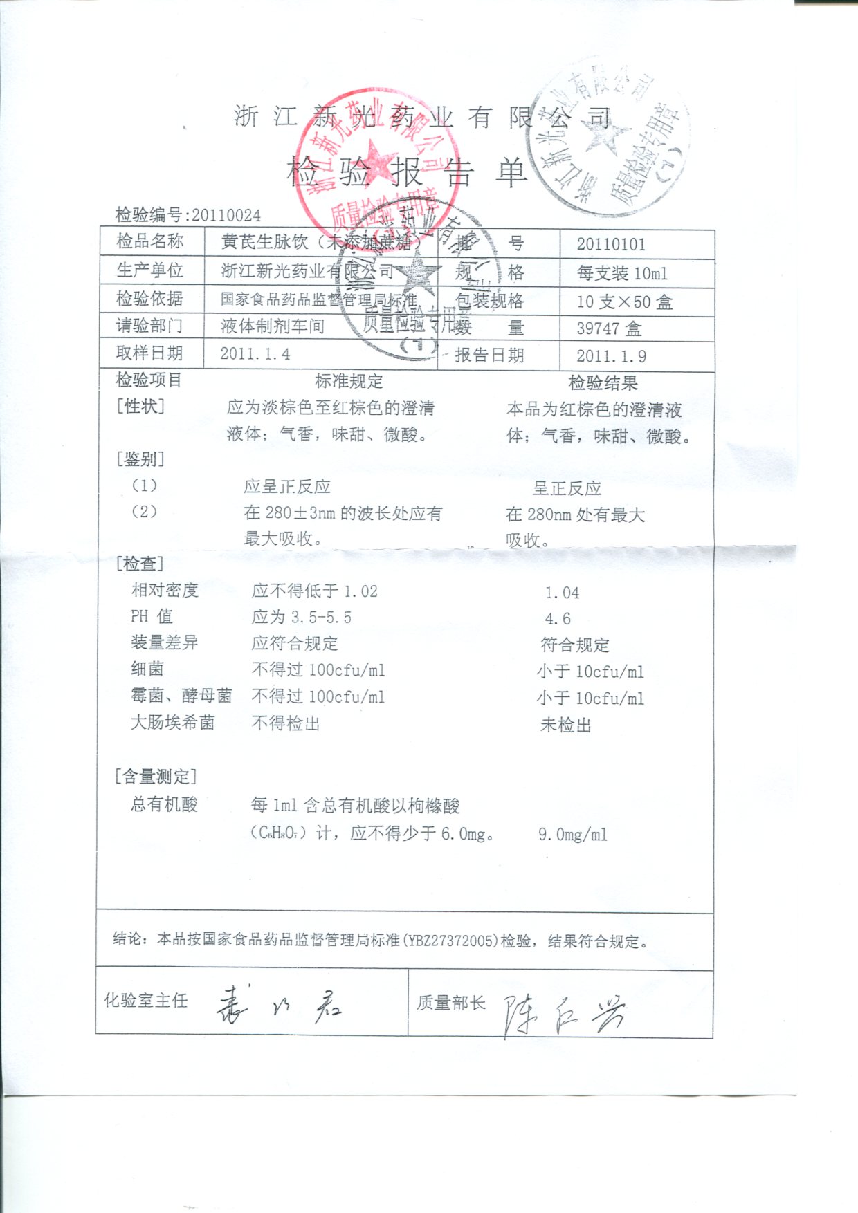 点击图片放大