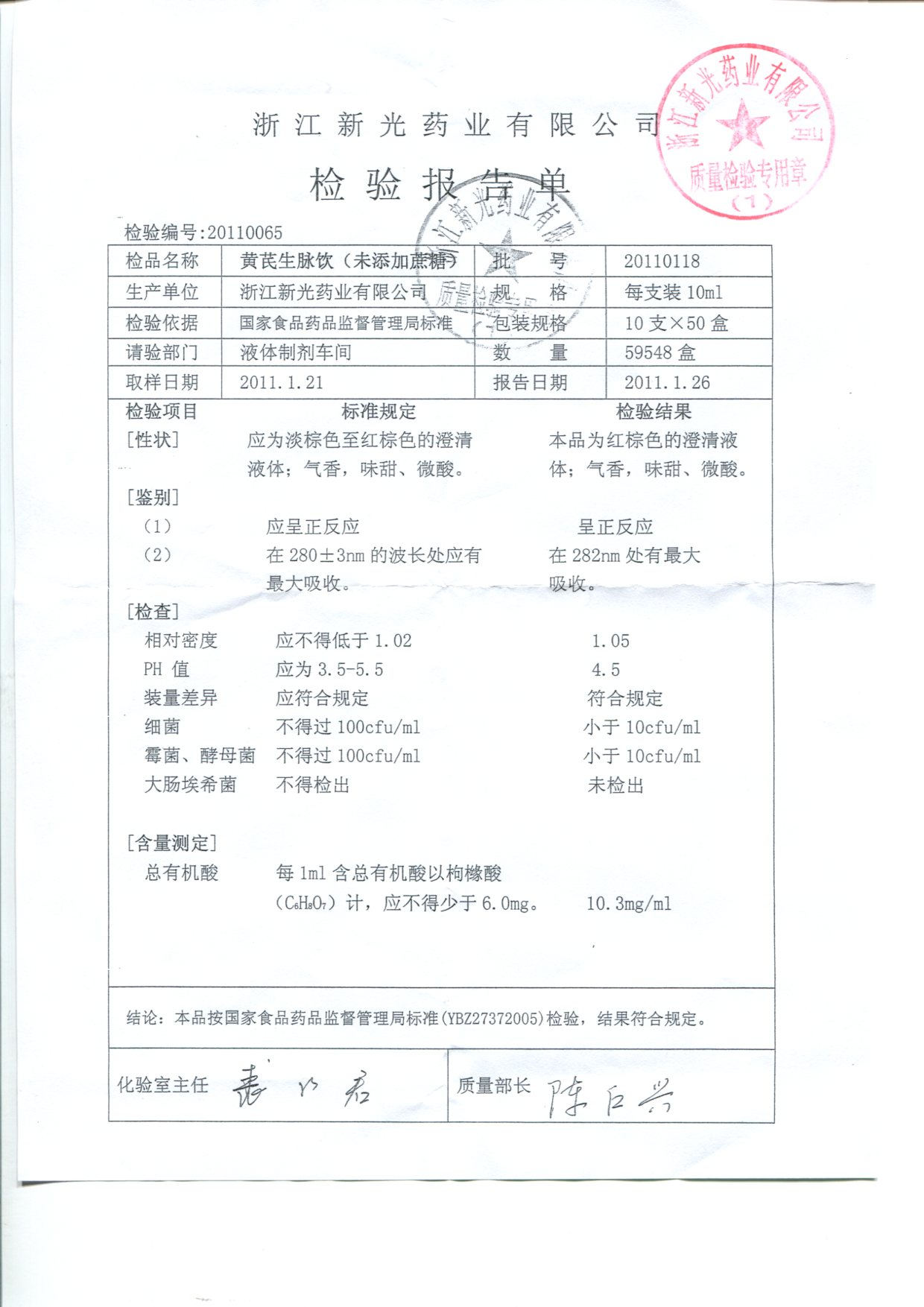 点击图片放大