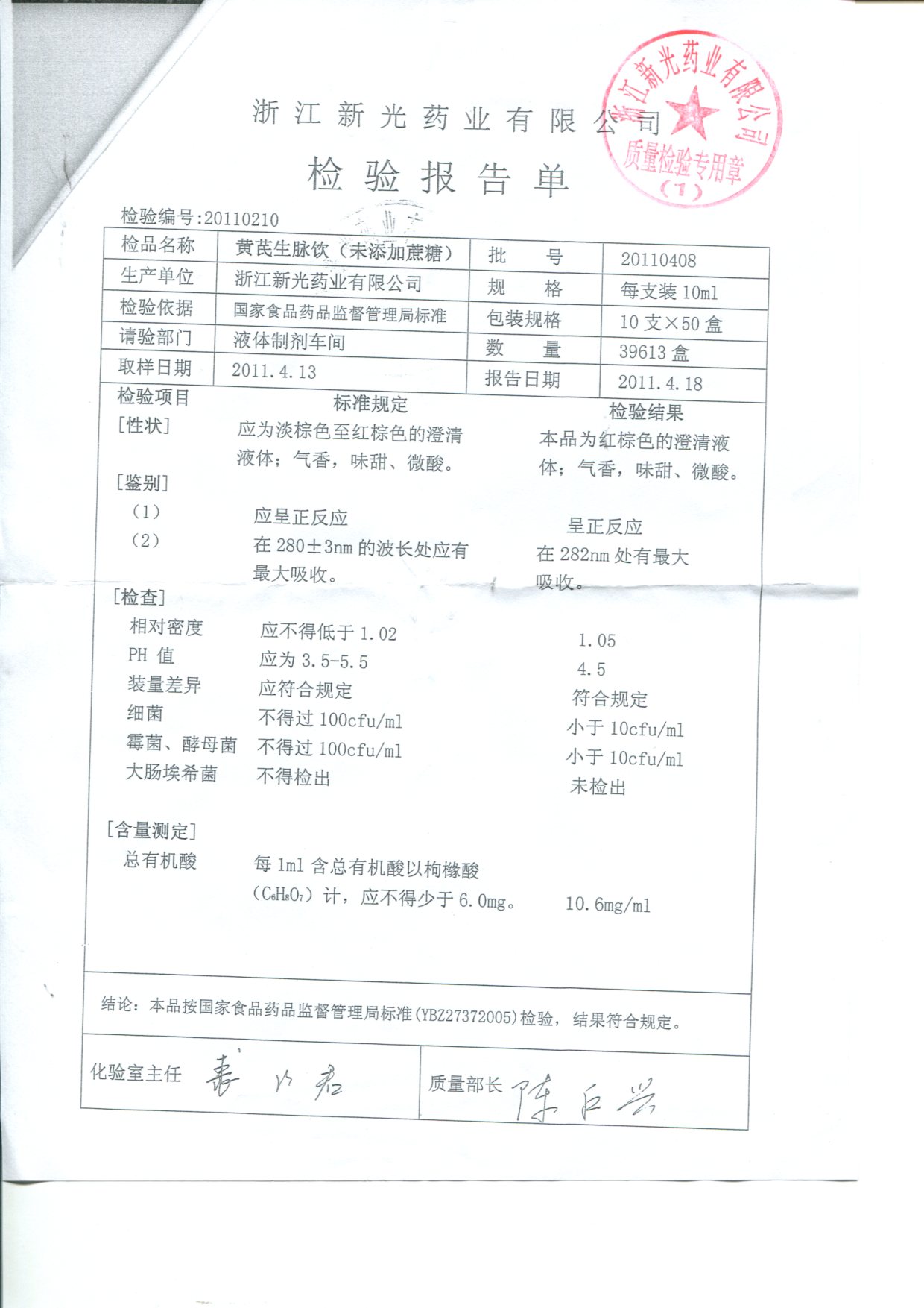 点击图片放大