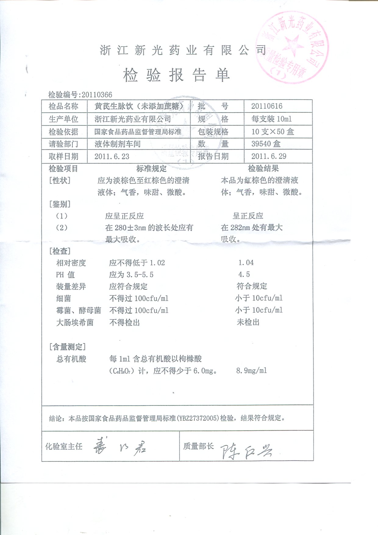 点击图片放大