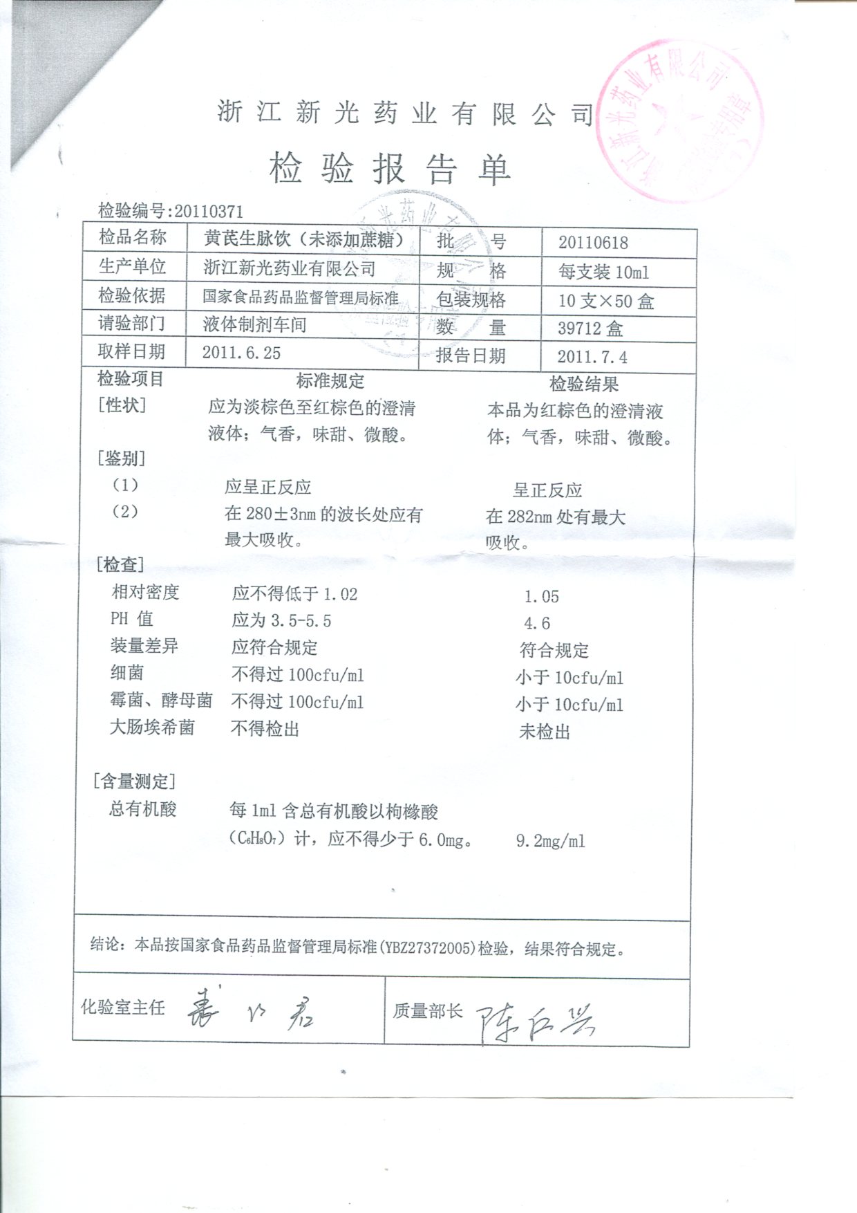 点击图片放大