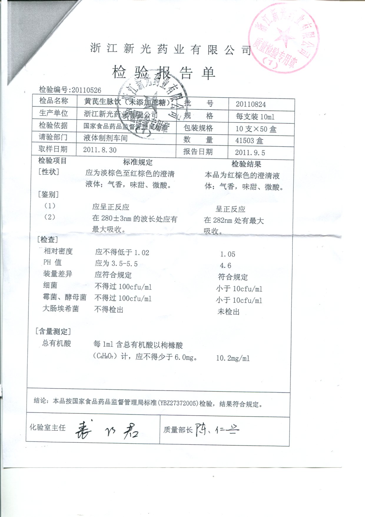 点击图片放大