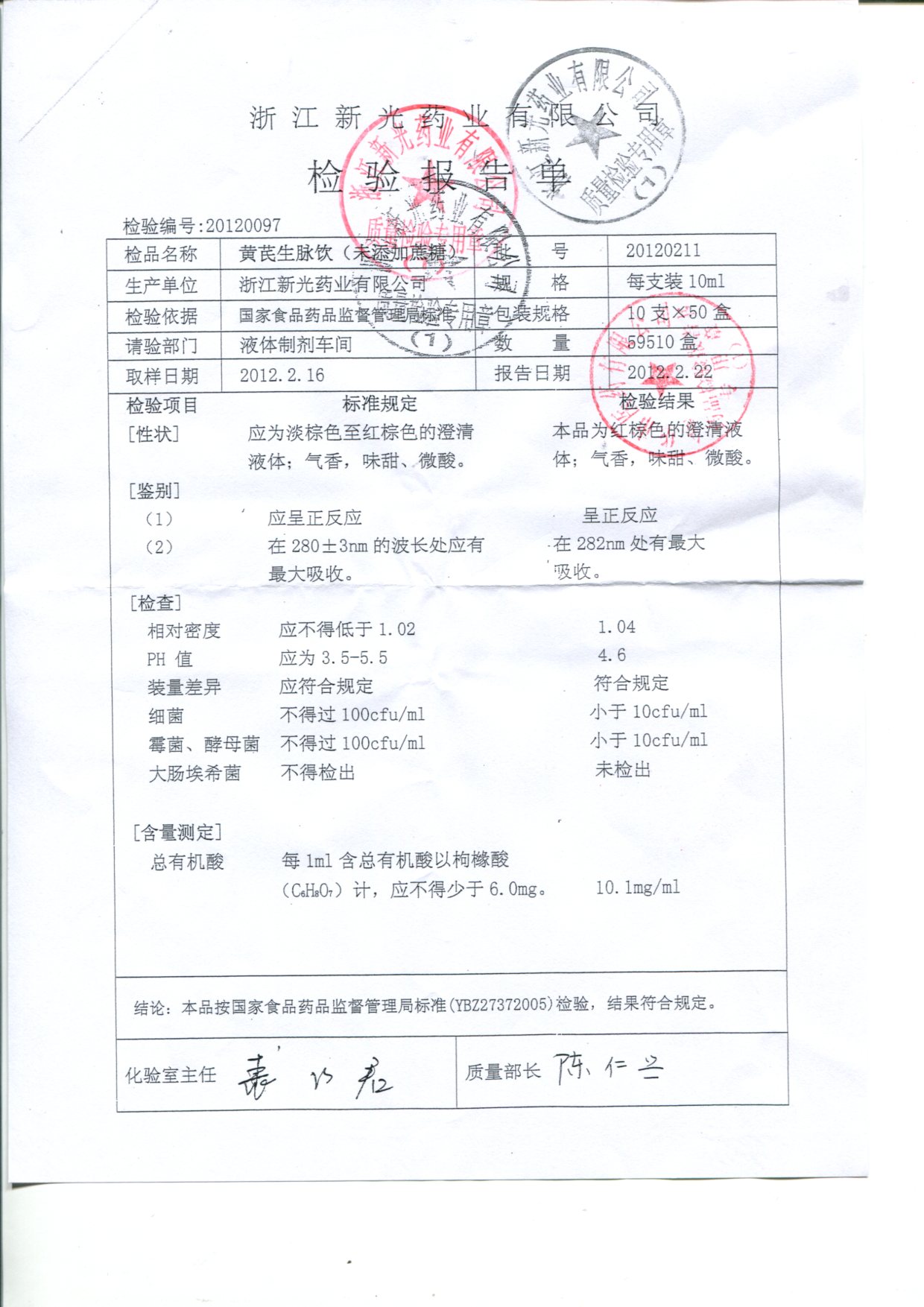 点击图片放大