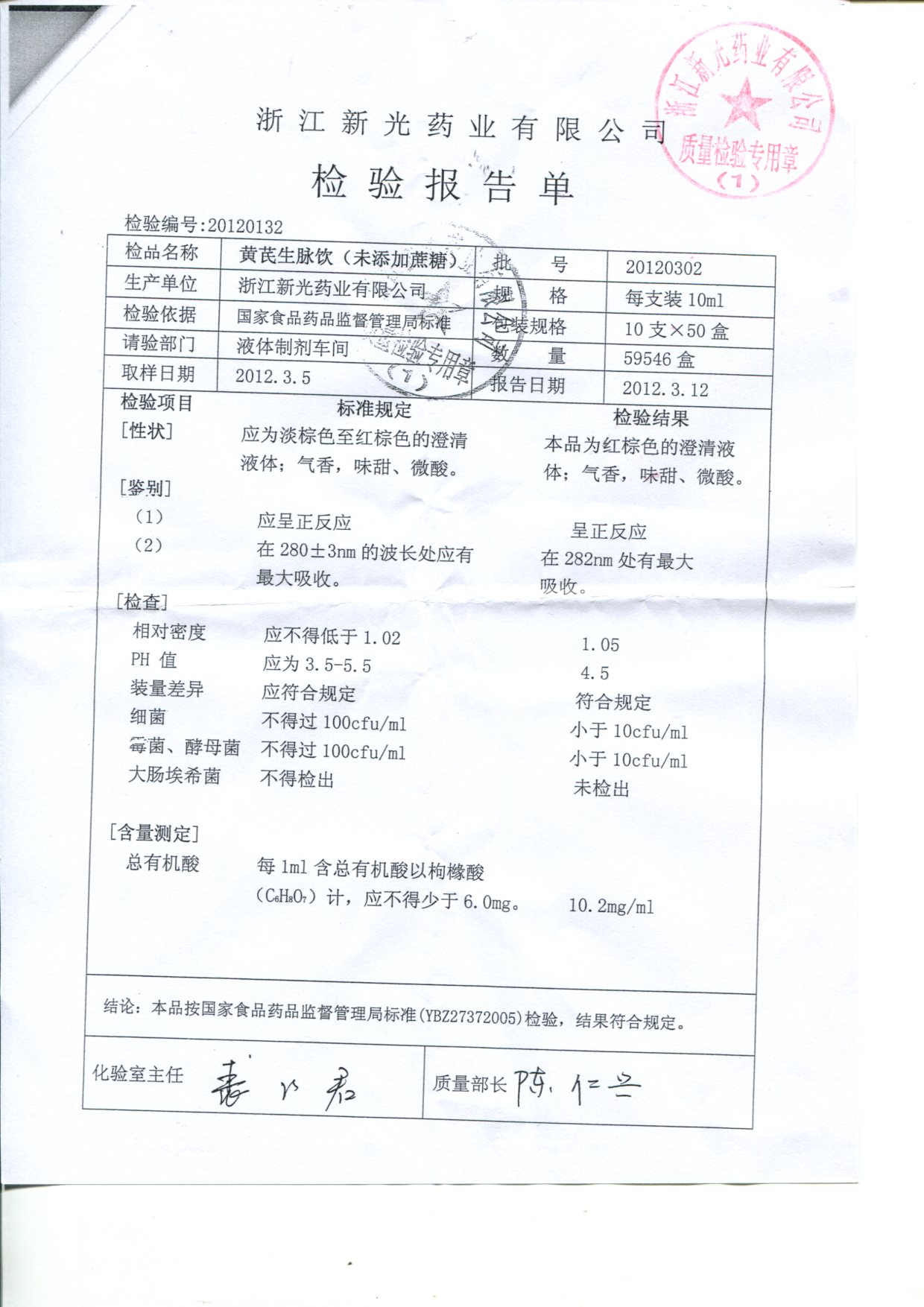 点击图片放大