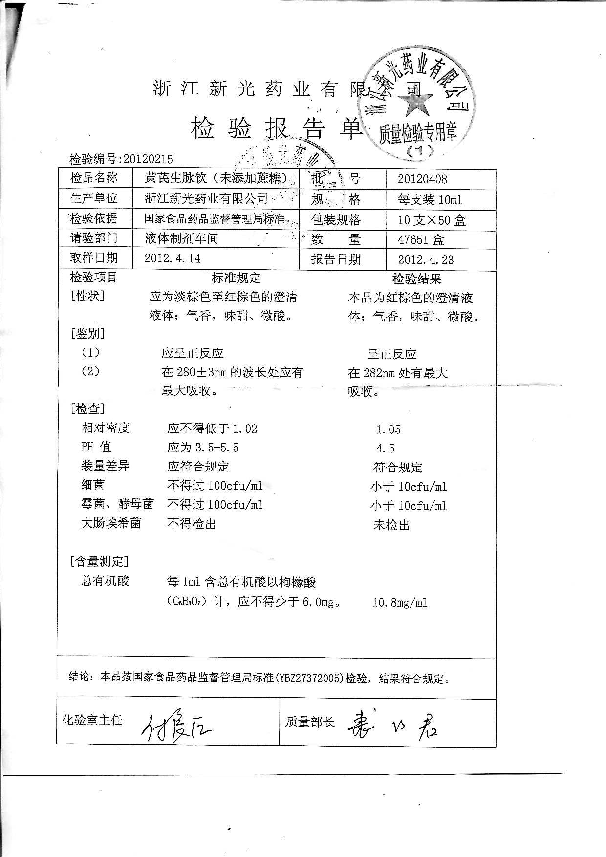 点击图片放大