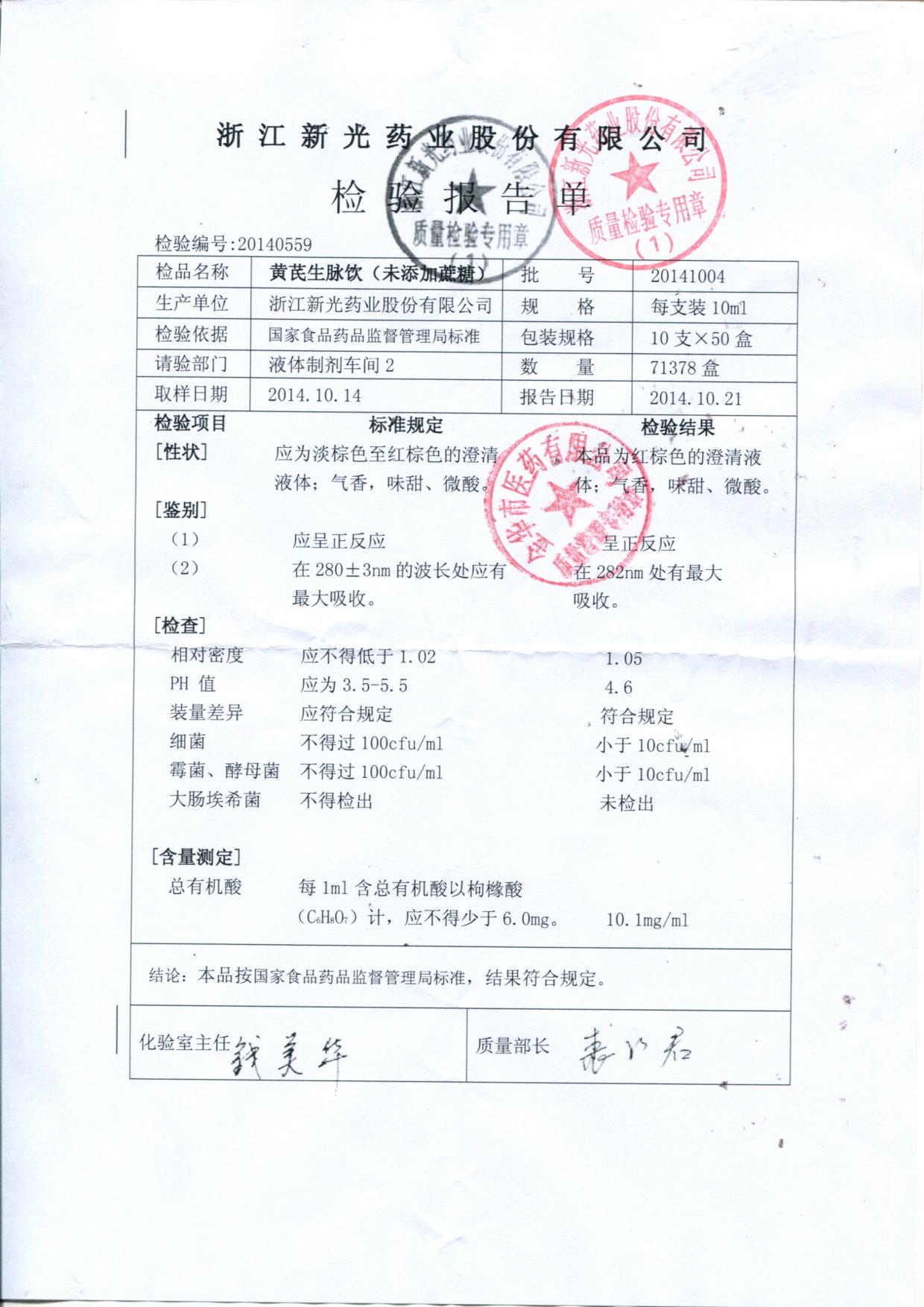 点击图片放大