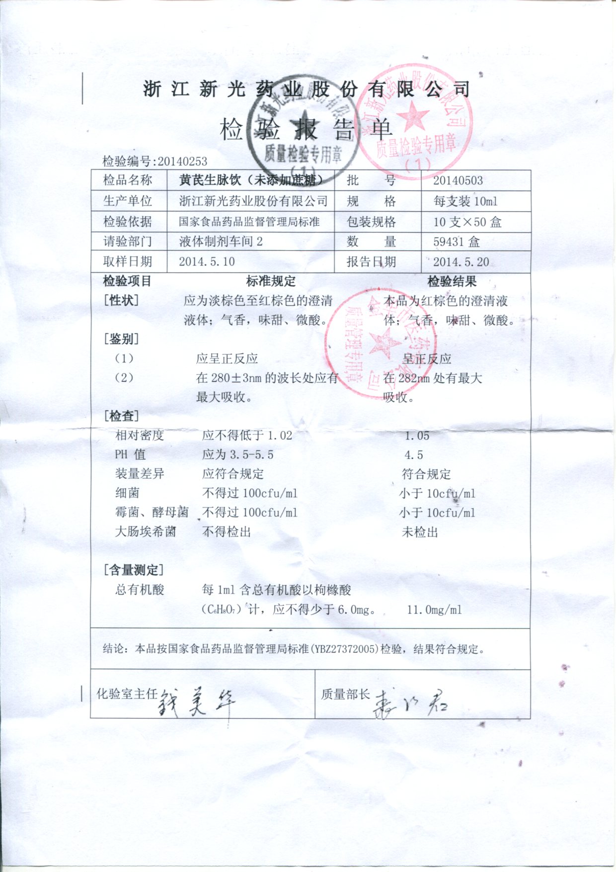 点击图片放大