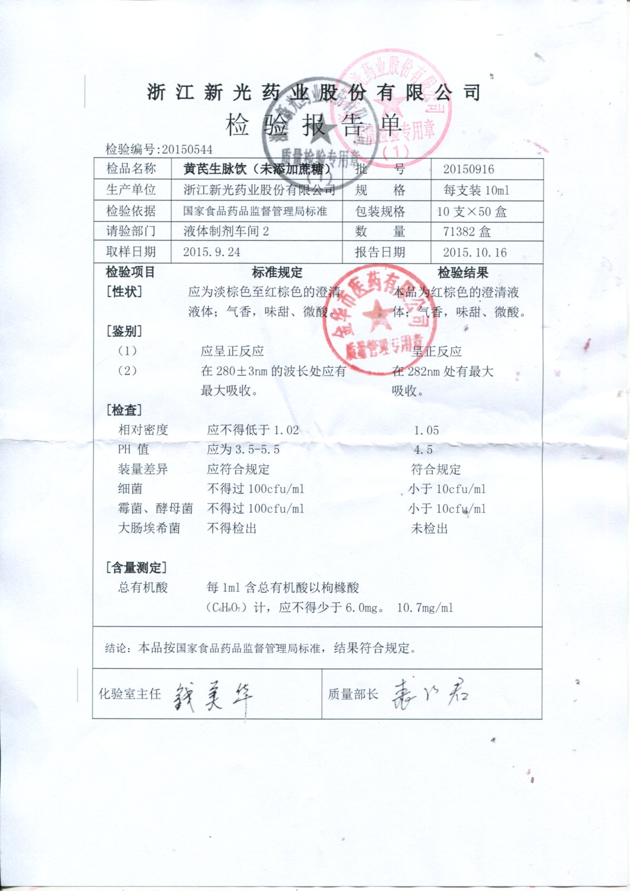 点击图片放大