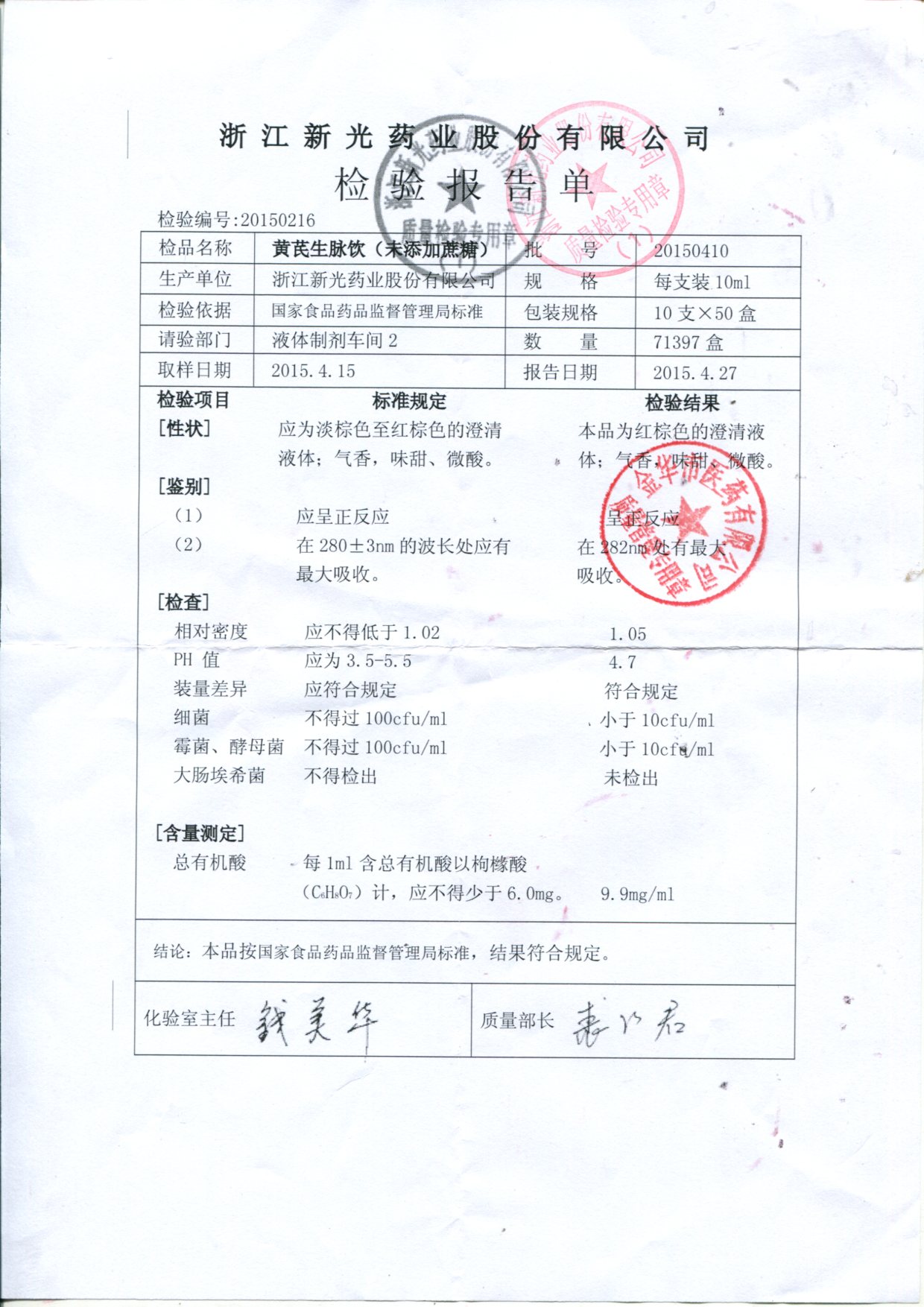 点击图片放大