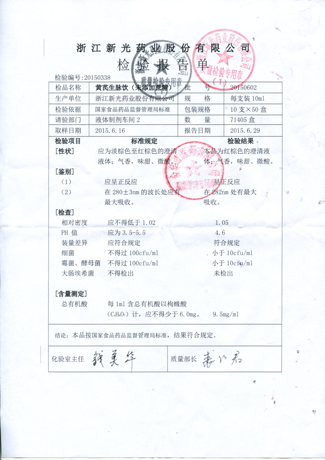 点击图片放大