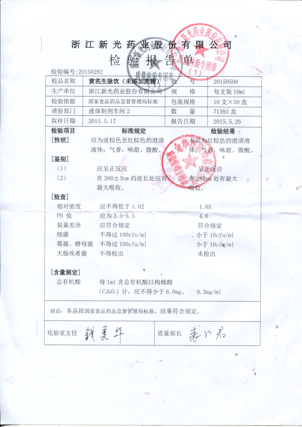 点击图片放大