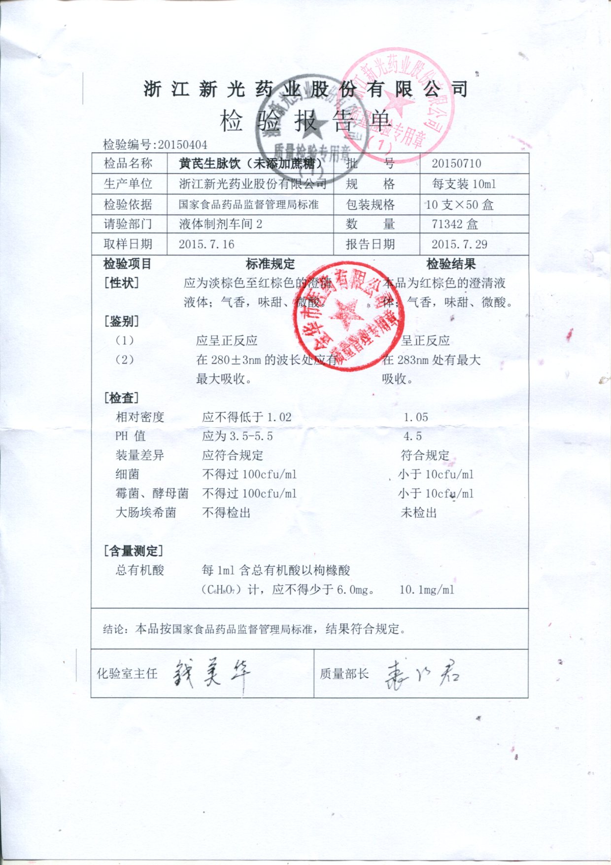 点击图片放大