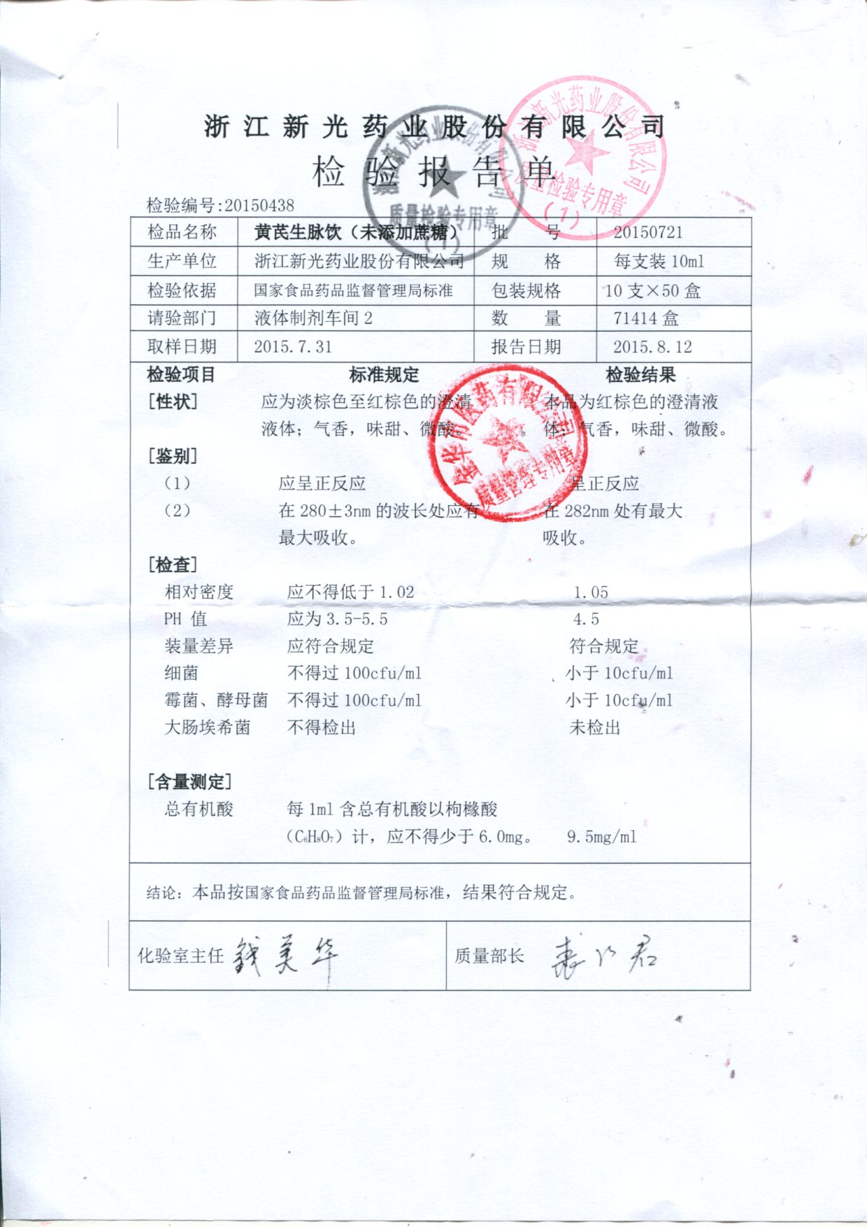 点击图片放大
