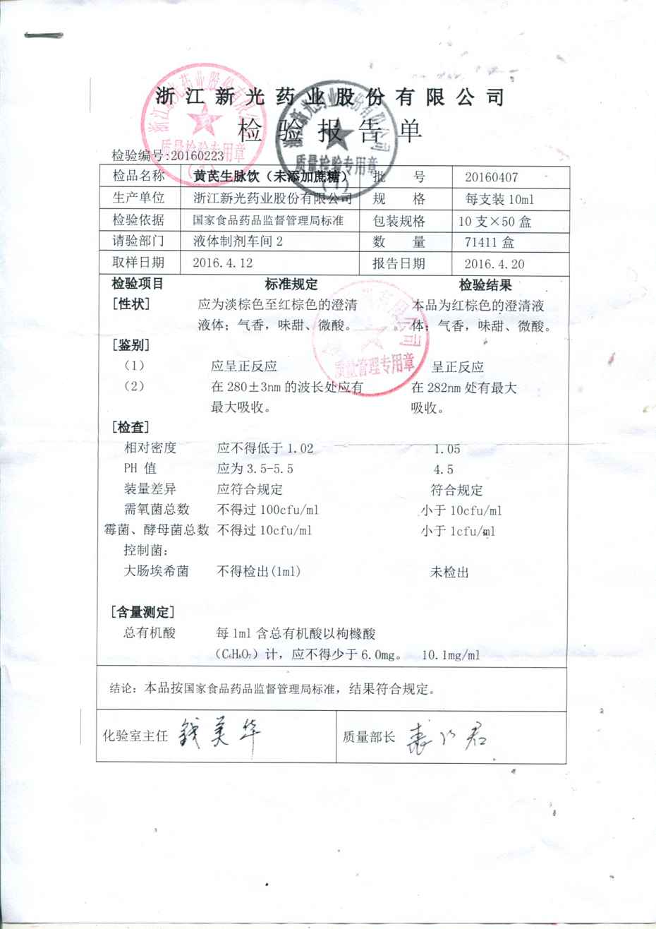 点击图片放大