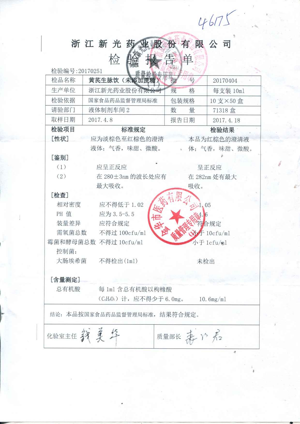 点击图片放大