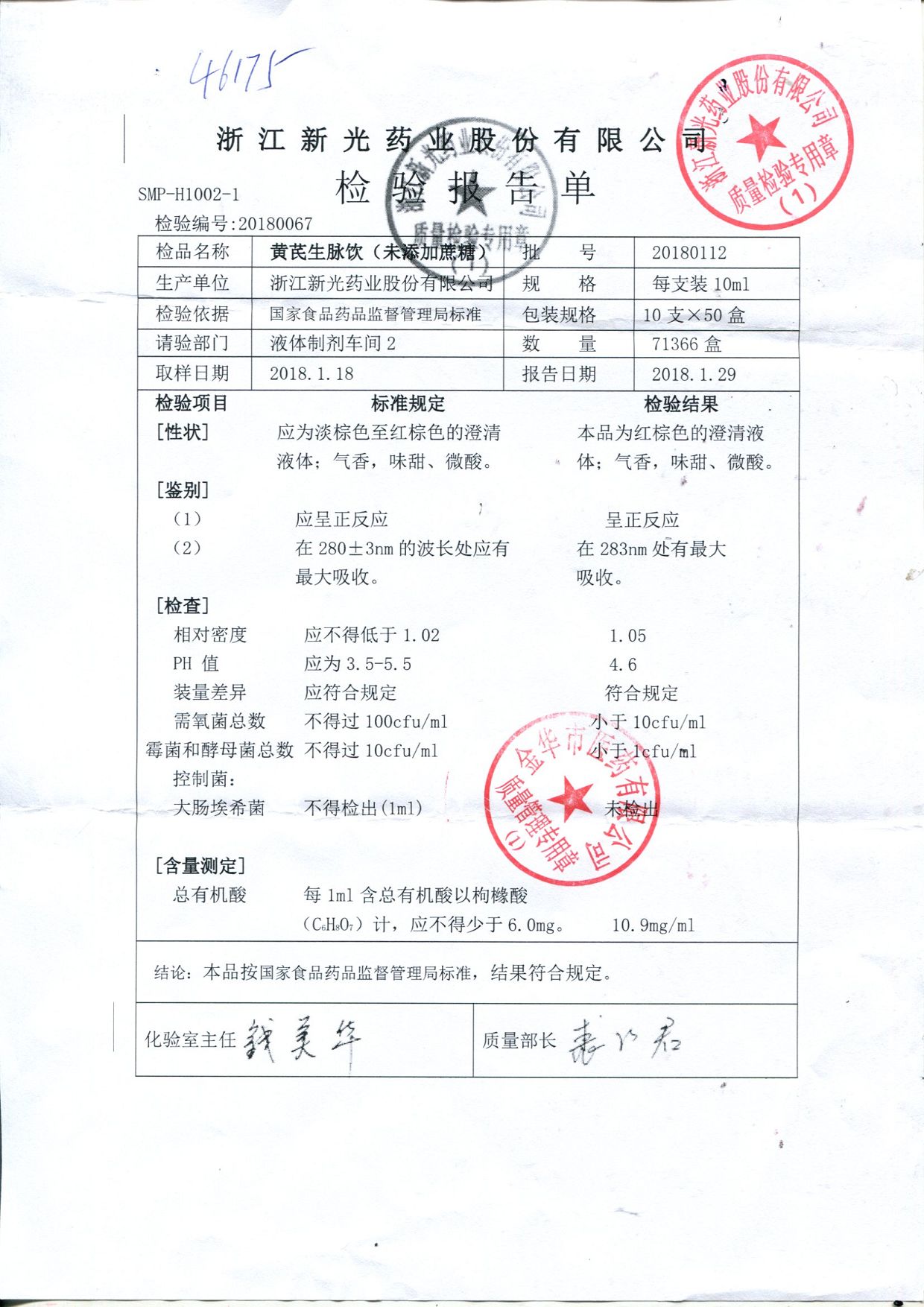 点击图片放大